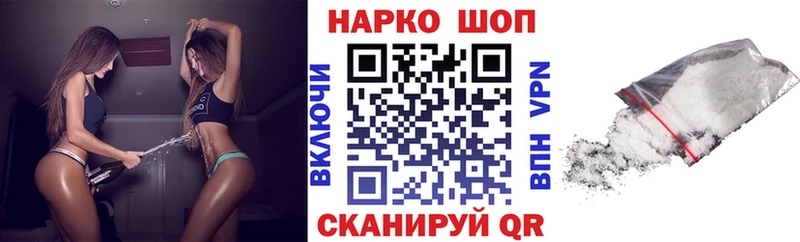 Купить Старица A PVP  Cocaine  Меф мяу мяу  Гашиш 