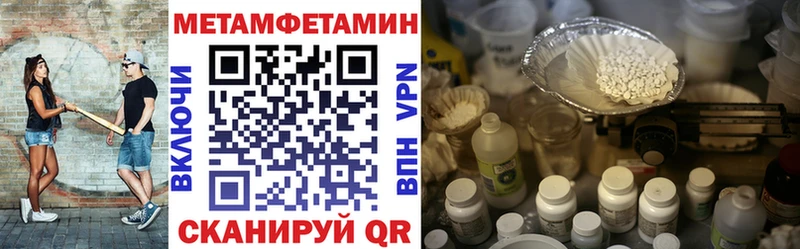 площадка наркотические препараты  Старица  Амфетамин VHQ 