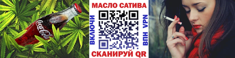 даркнет формула  Старица  Еда ТГК конопля 