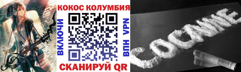 Cocaine Fish Scale  Старица 