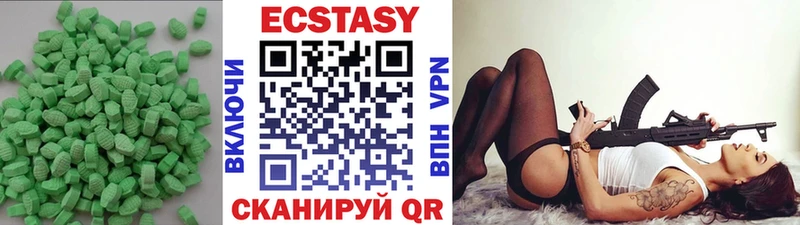 Ecstasy mix  Старица 