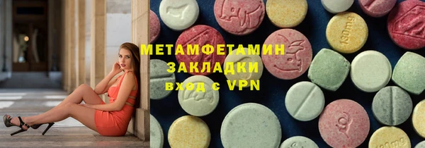 прущий лед Бугульма