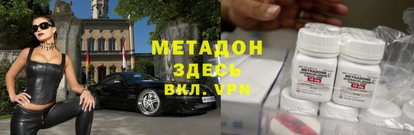 альфа пвп VHQ Бронницы