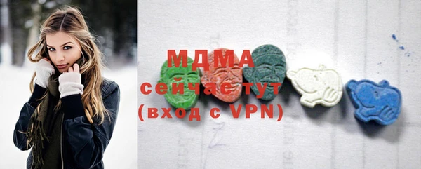 дистиллят марихуана Бородино