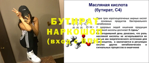 хмурый Кинешма