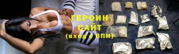 эйфоретик Богородск