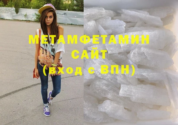 кокаин VHQ Богородицк