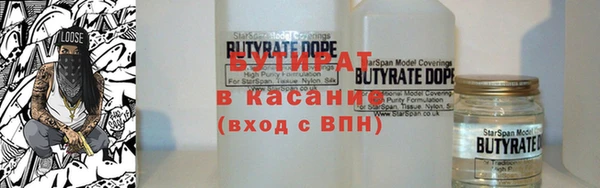 эйфоретик Богородск