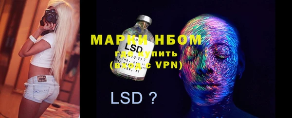 альфа пвп VHQ Бронницы