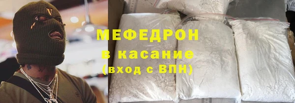 эйфоретик Богородск