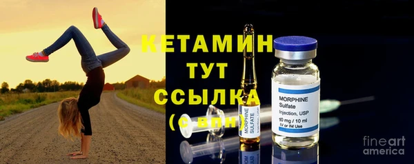 кокаин VHQ Богородицк