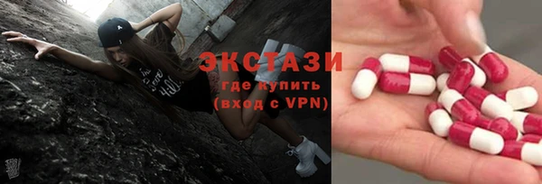 альфа пвп VHQ Бронницы