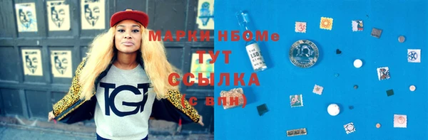 дистиллят марихуана Бородино