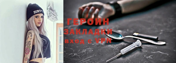 альфа пвп VHQ Бронницы