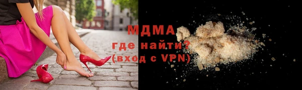 кокаин VHQ Богородицк