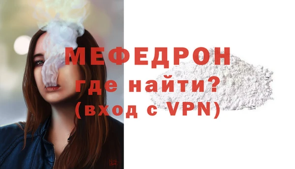 кокаин VHQ Богородицк