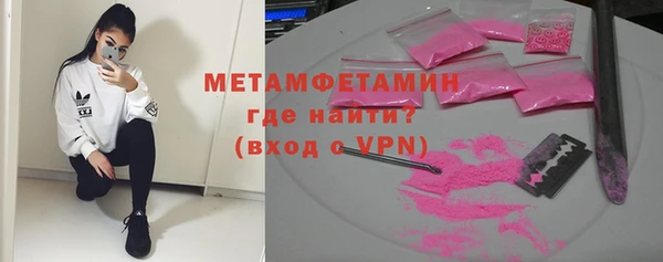 эйфоретик Богородск