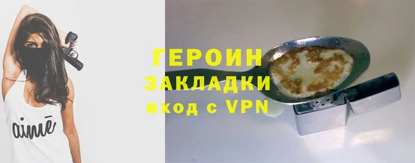 прущий лед Бугульма