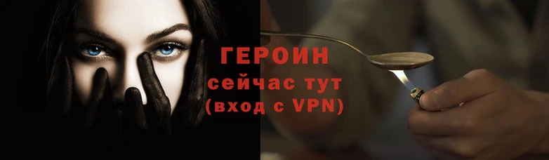 эйфоретик Богородск