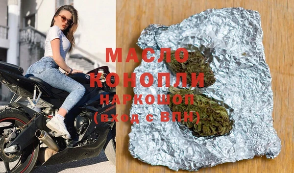дистиллят марихуана Бородино