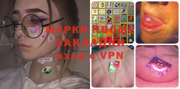 дистиллят марихуана Бородино