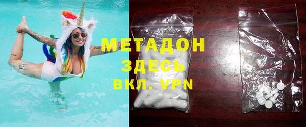 дистиллят марихуана Бородино
