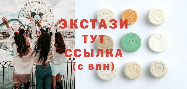 прущий лед Бугульма