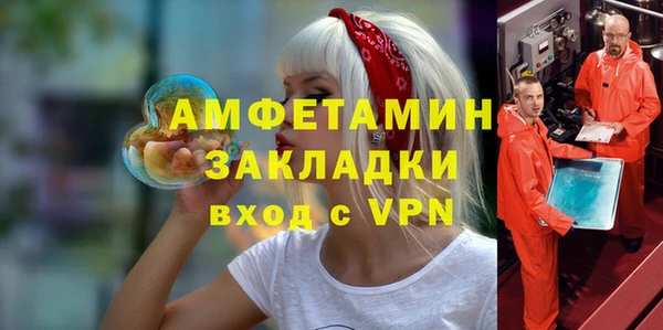 эйфоретик Богородск