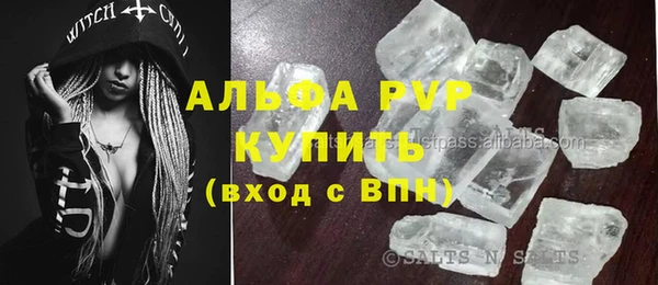 эйфоретик Богородск