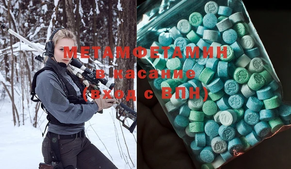 кокаин VHQ Богородицк