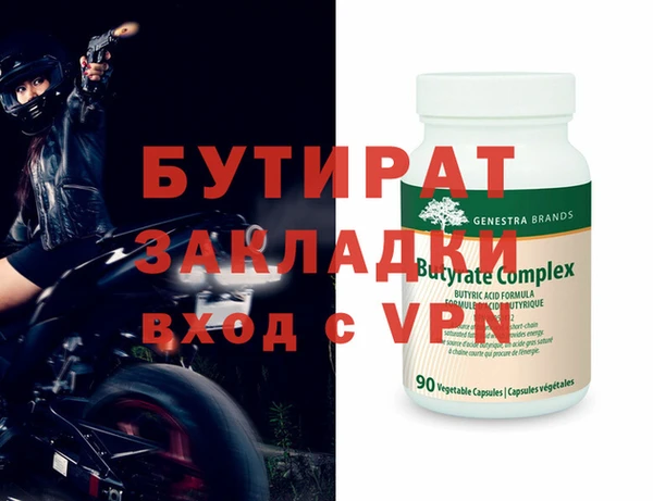спайс Богданович
