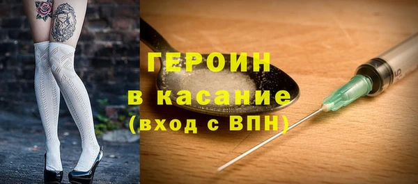 дистиллят марихуана Бородино