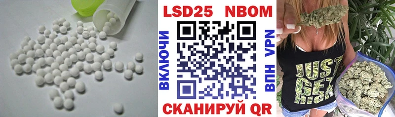 Лсд 25 экстази ecstasy  mega маркетплейс  Старица 