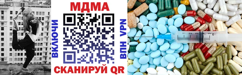 МДМА кристаллы  сколько стоит  Старица 