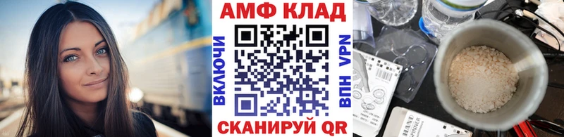 Метамфетамин мет  Старица 