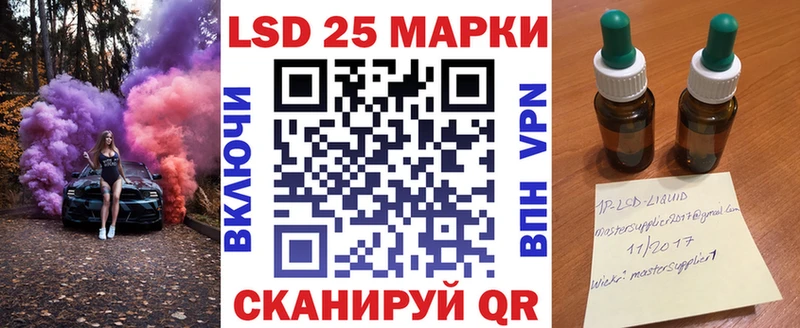 Марки N-bome 1500мкг Старица